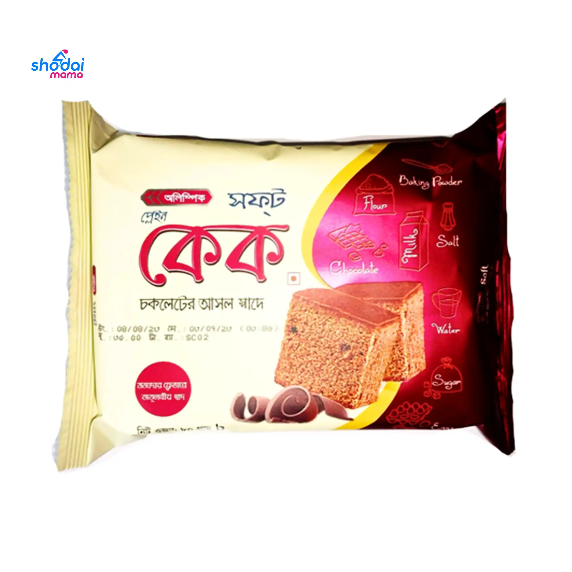 Olympic Chocolate Cake 80gm